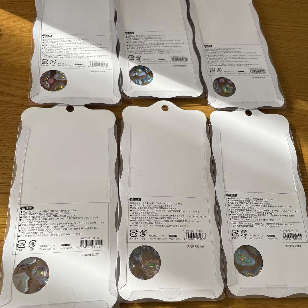 ボンボンドロップシール オーロラ