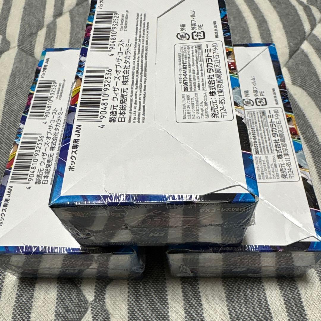 シュリンク付き 3BOX デュエル・マスターズ にじさんじコラボ