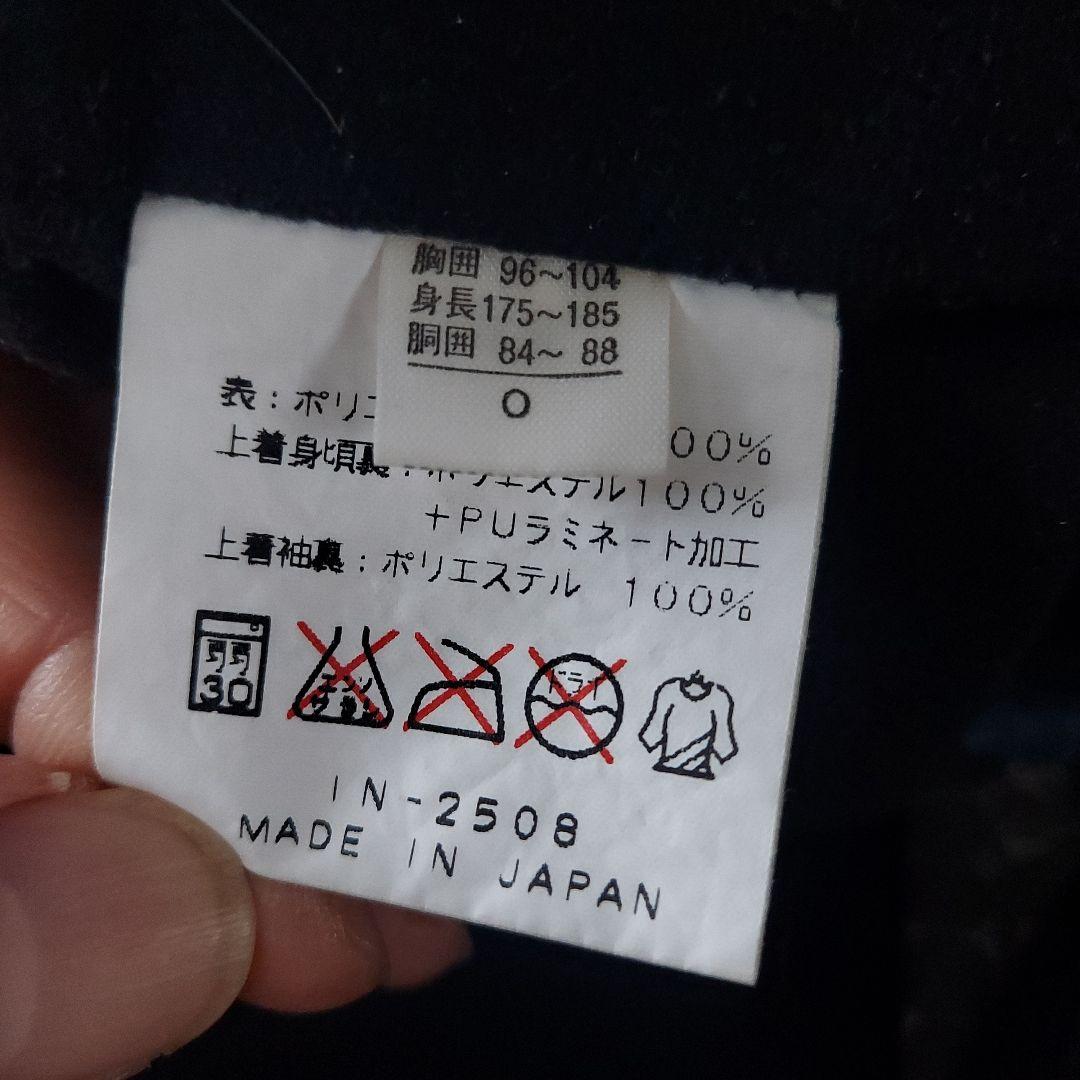 シマノスコルピオン ブラック スウェットセット