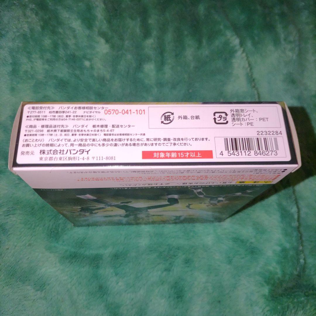 【未開封品】S.H.Figuarts 仮面ライダーアギト シャイニングフォーム