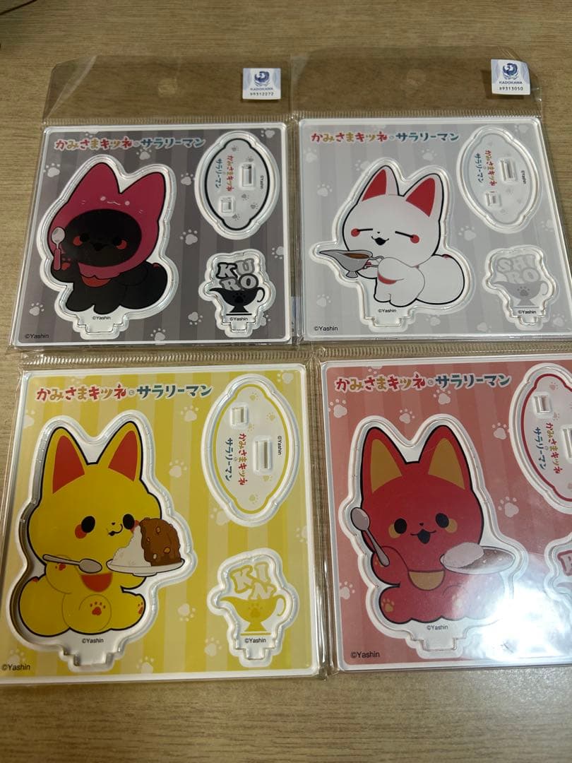 かみさまキツネとサラリーマン　22カレー アクリルスタンド＆マスコット全種セット