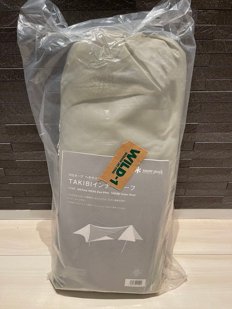 ランドブリーズpro.4、ヘキサエヴォpro.、TAKIBIインナールーフ