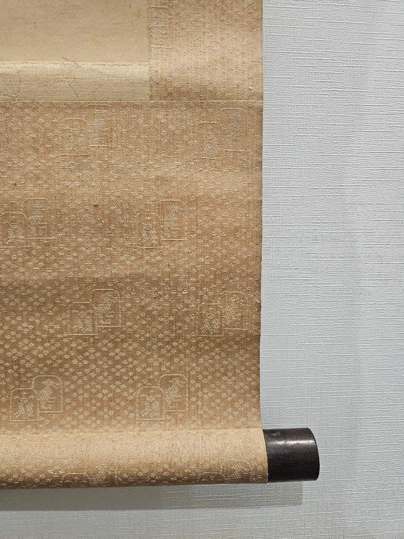 波多野一岳［秋鹿］ 真作　肉筆絹本　愛知画家　掛軸