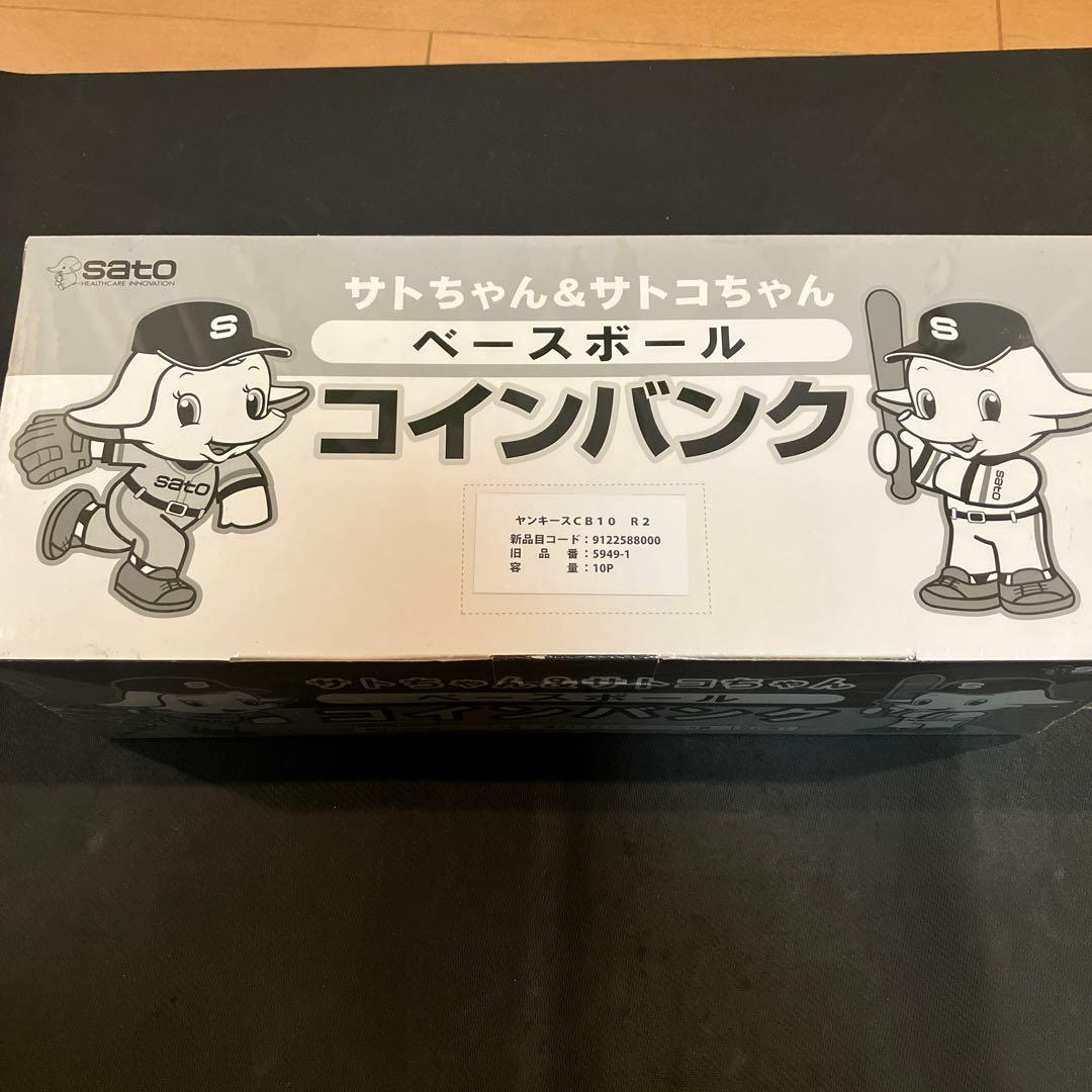 最安値 サトちゃん サトコちゃん ベースボール バンク ヤンキース
