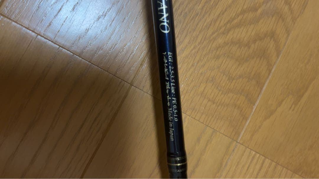 ヤマガブランクス　カリスタ 82ML / TZ NANO 袋付