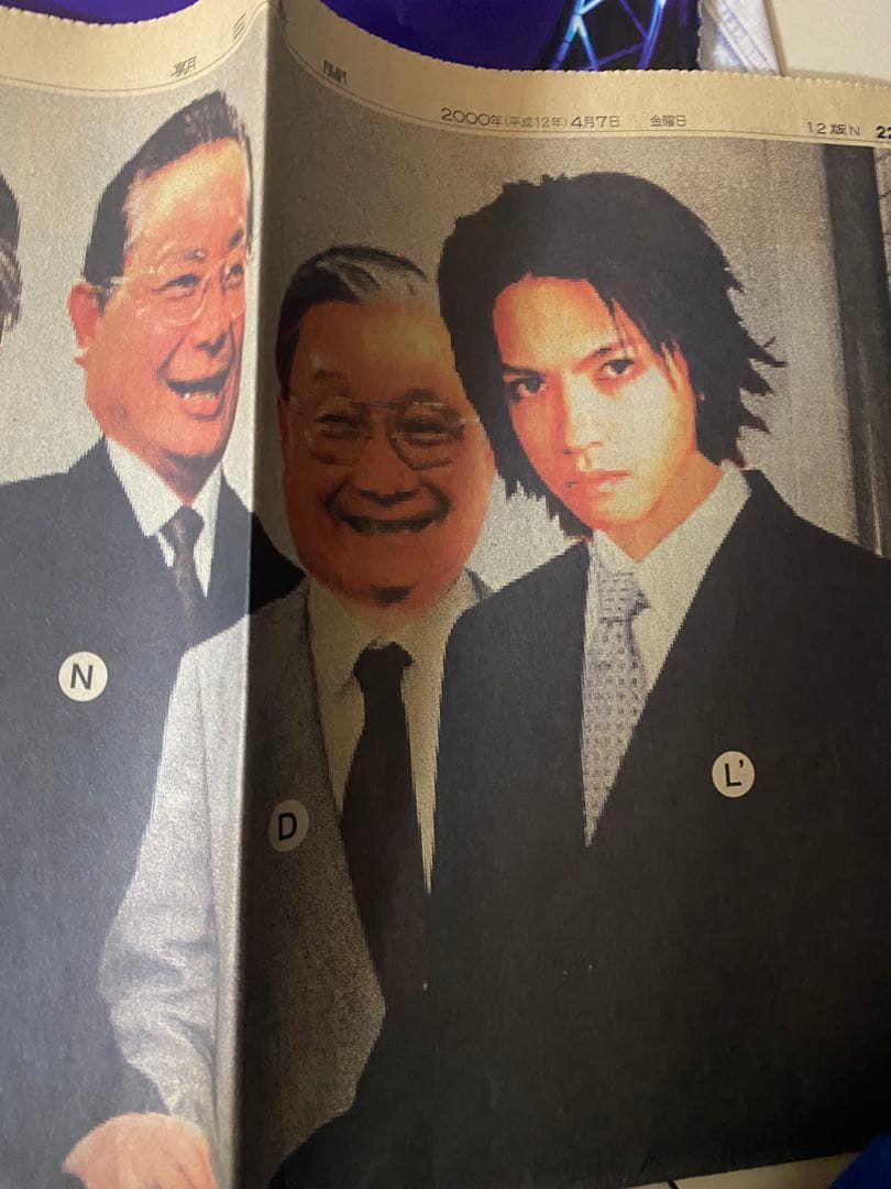 【初期レア】 L'Arc~en~Ciel VAMPS HYDE会報誌など 大量