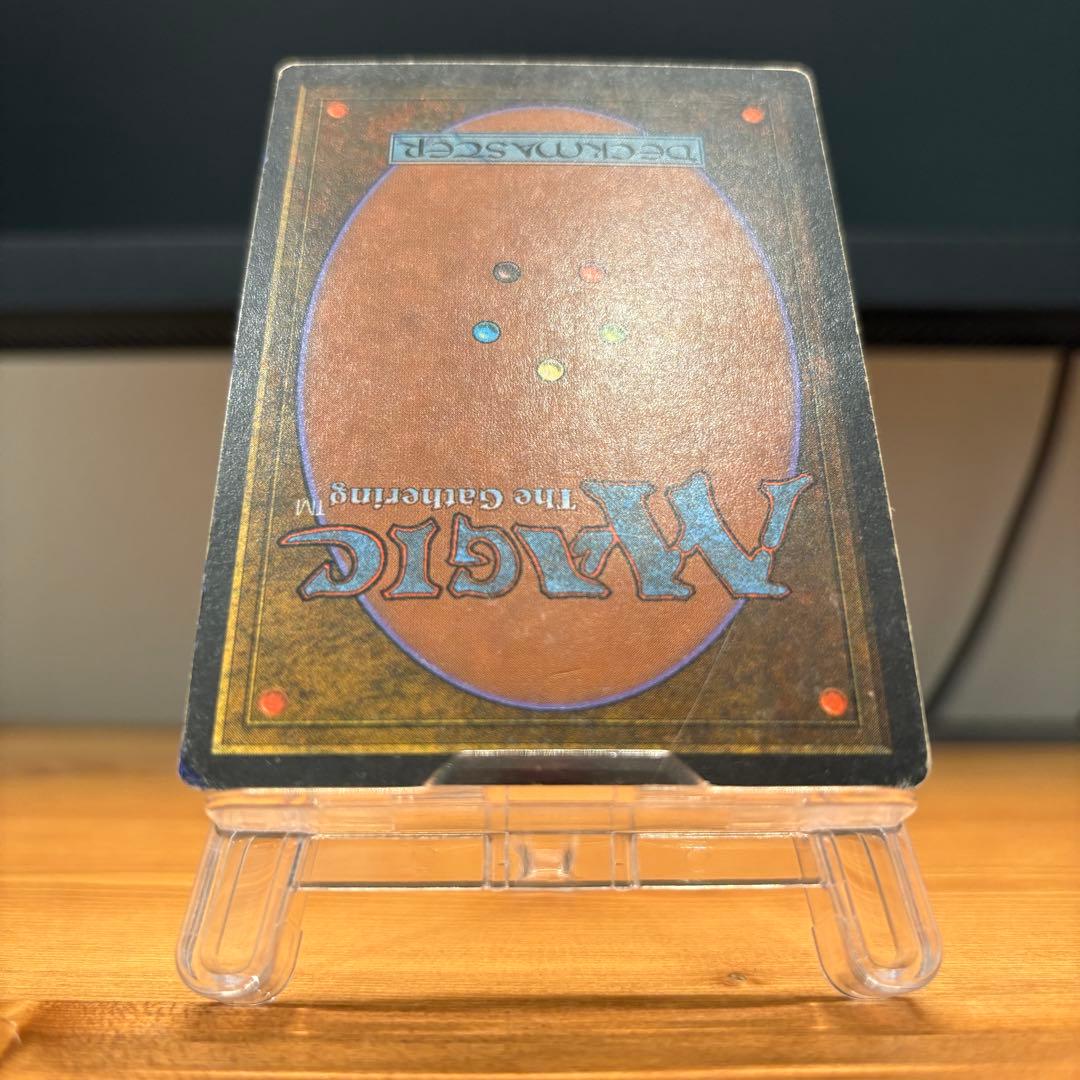 Badlands revised 3ed ドイツ語 デュアルランド MTG