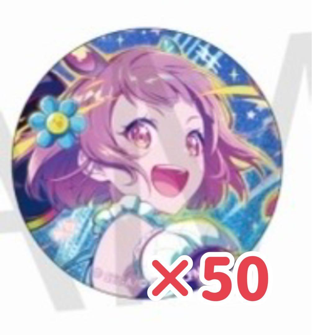 プロセカ 鳳えむ 缶バッジ グリ缶 42C 50個