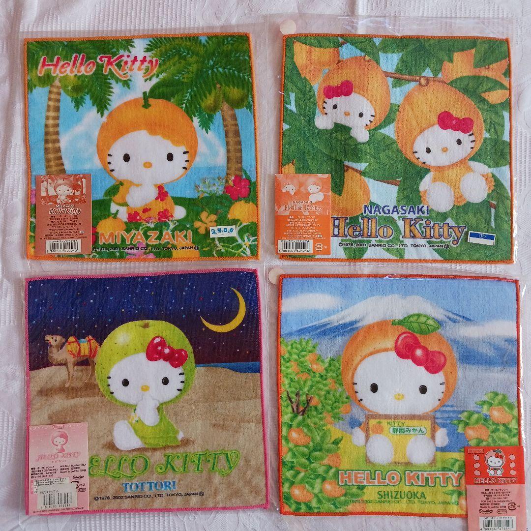 【ご当地キティ】ハローキティ ミニタオル　33枚セット