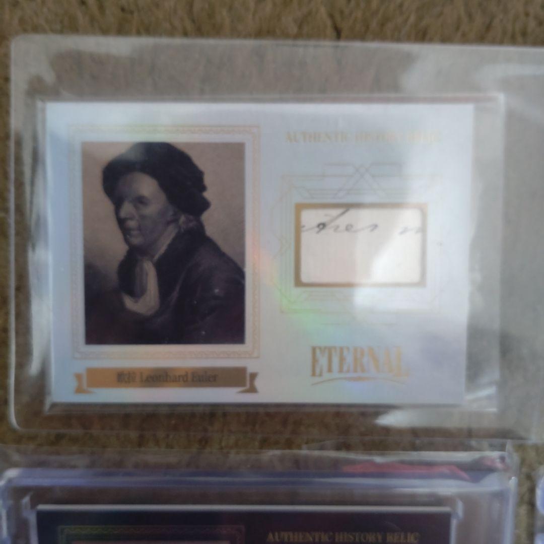 歴史的偉人　直筆・関連書物？　カード　サイン　オート　auto　12枚セット