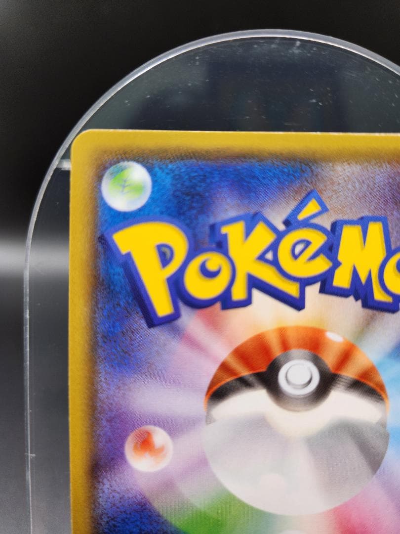 ルスワール SR 159/150 ポケモンカード★2695