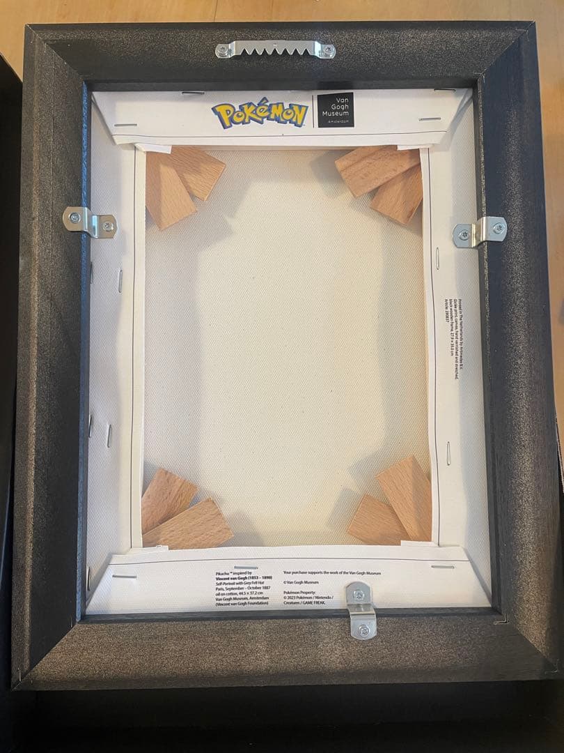 ゴッホ ピカチュウ キャンバスアート　絵画