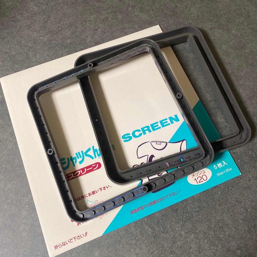 Tシャツくん 本体セット（動作確認済） | シルクスクリーンプリント