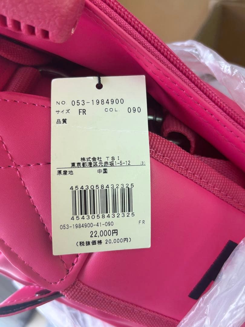 パーリーゲイツセルフバック