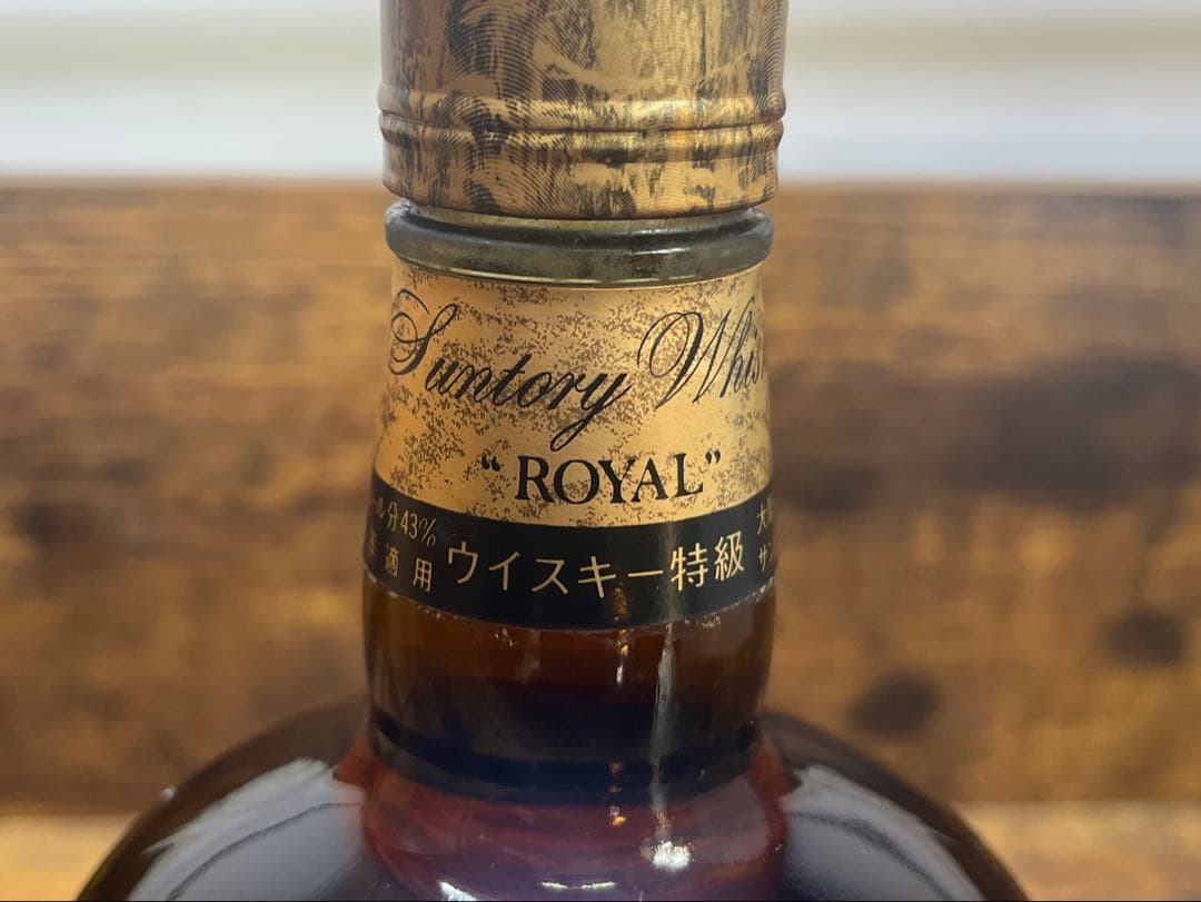 ウイスキー　特級　サントリー　ウイスキー　ローヤル　丸瓶　760ml 堂島浜通