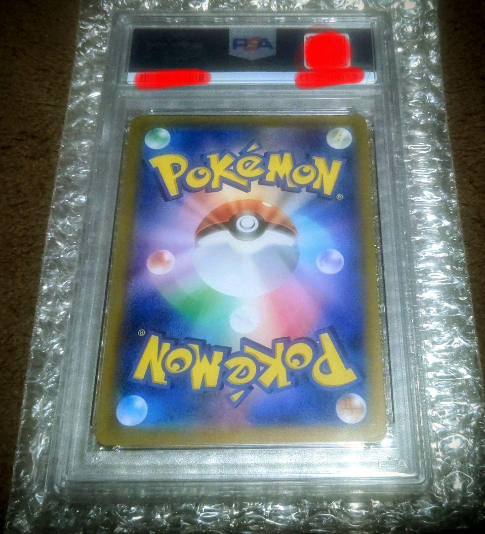 【最終値下げ】PSA10 リザードン CLL003/032 ポケモンカード