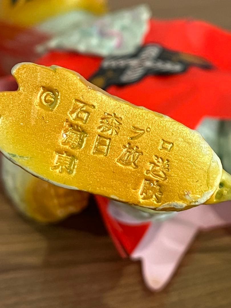 【希少 当時物】変身忍者 嵐 面取れ ソフビ バンダイ 昭和レトロ