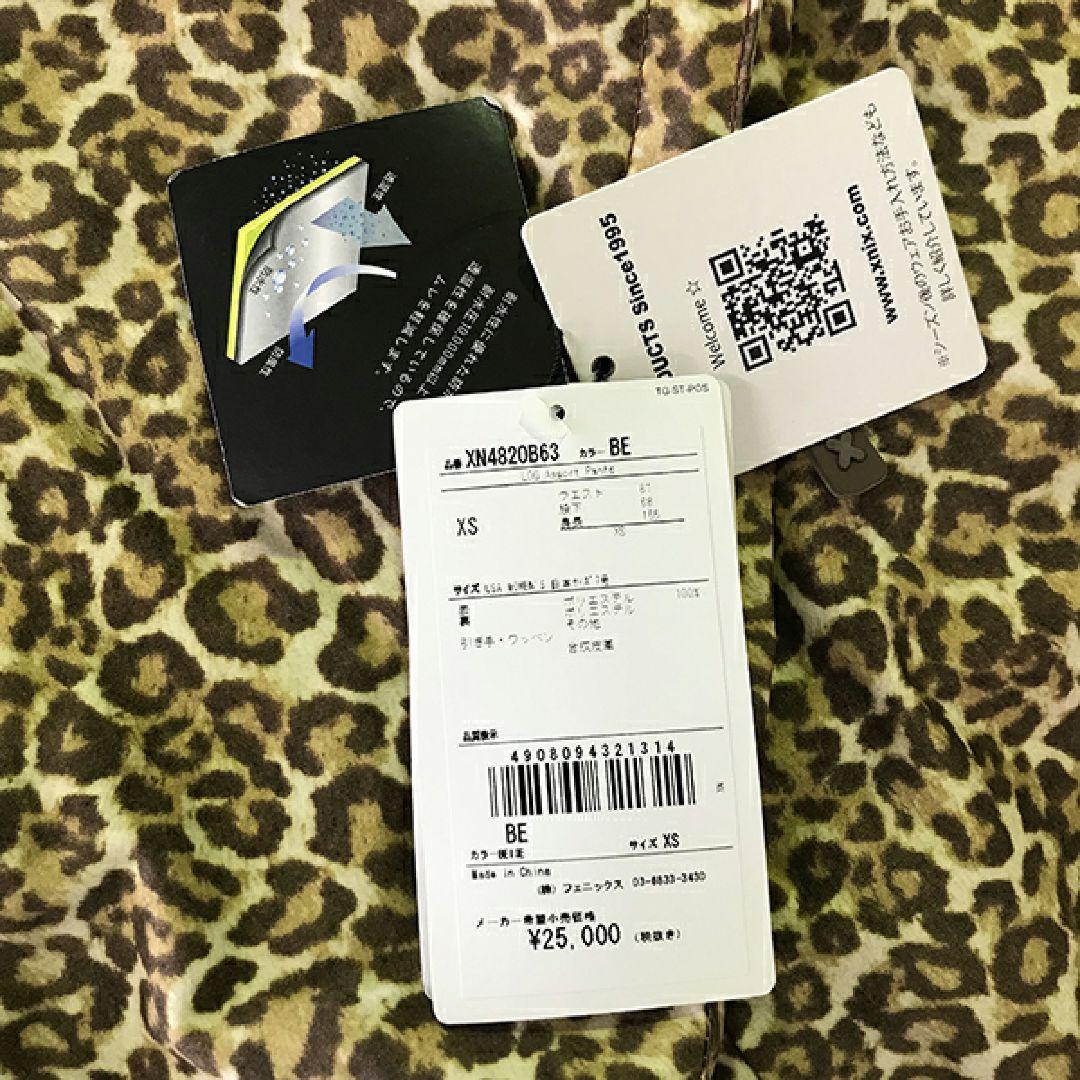 ▲ヒョウ柄★ピンク★豹柄★ボトムス★スノボウェア★アニマル柄☆