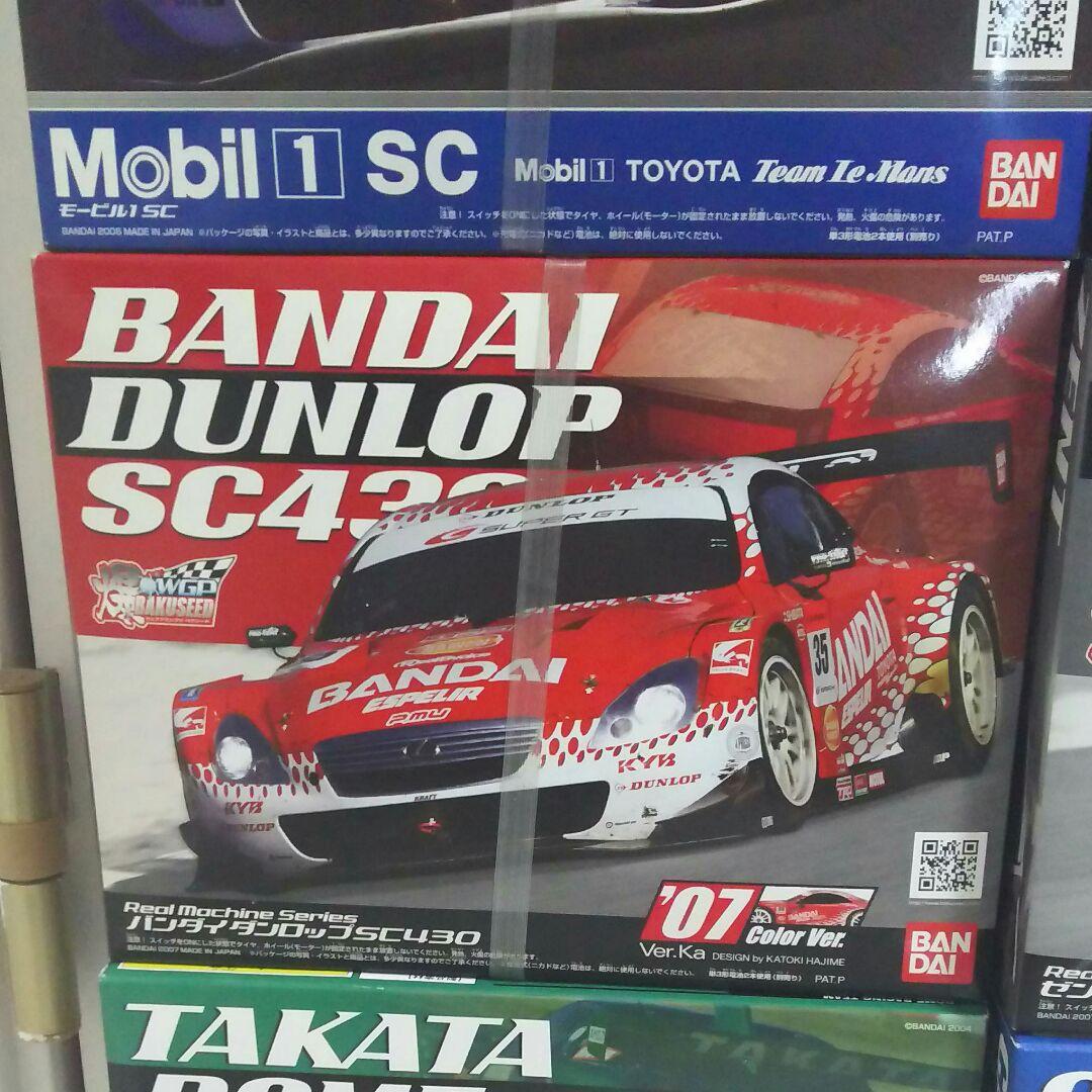 【新品未使用品】バクシード GTカー 10台セット
