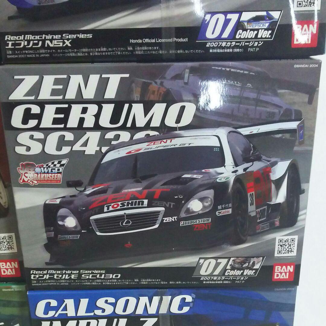 【新品未使用品】バクシード GTカー 10台セット