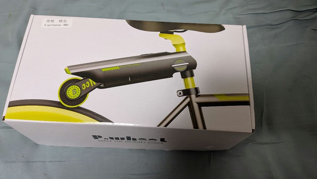 p.wheel 自転車アシスト機