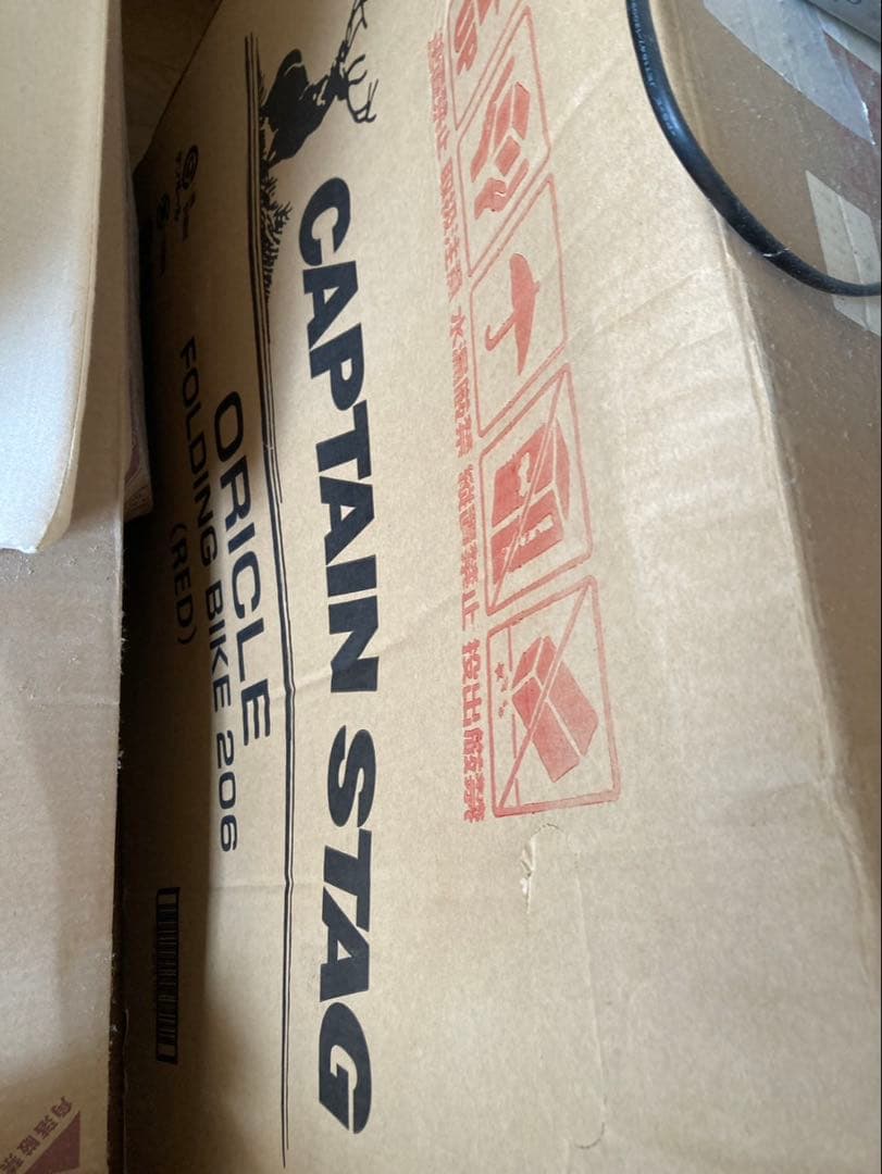 CAPTAIN STAG ORICLE 206 折りたたみ自転車 20インチ