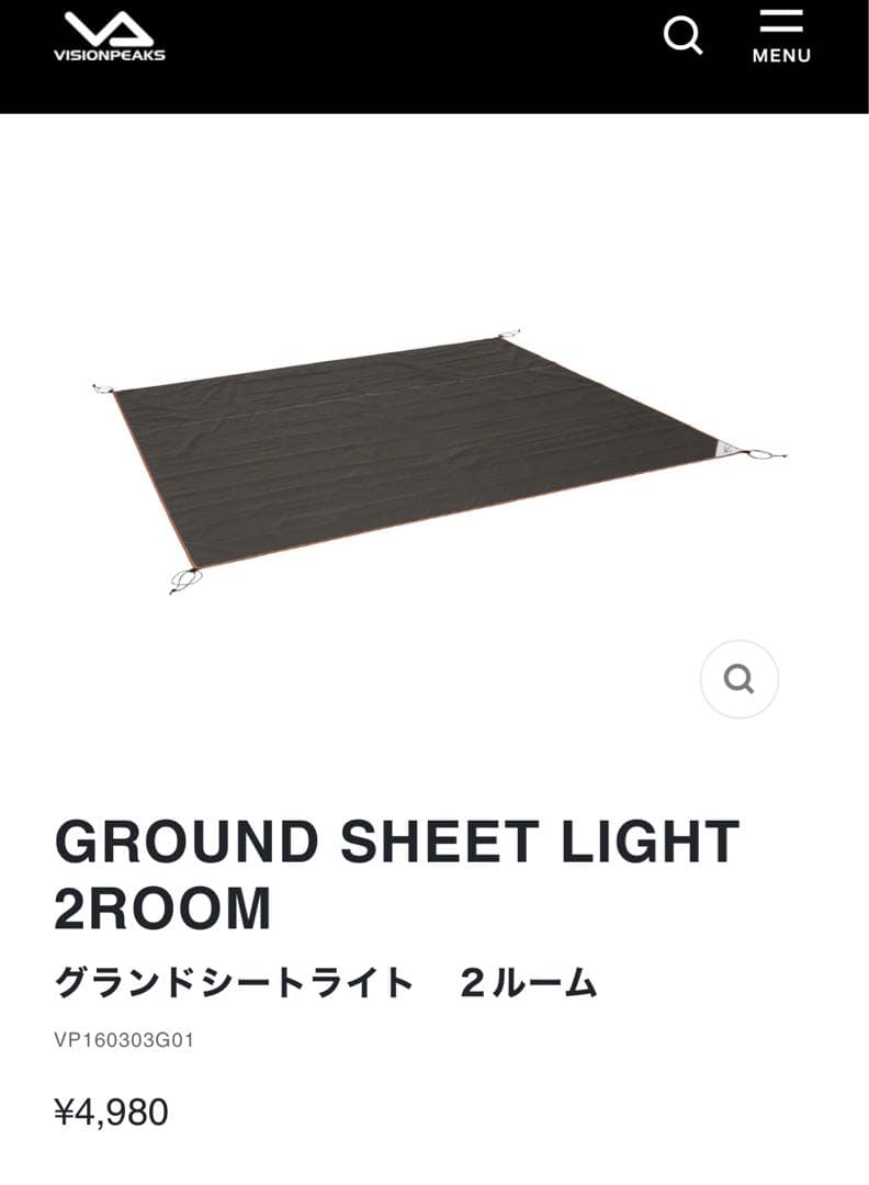 SABBATICAL ARNICA アルニカ