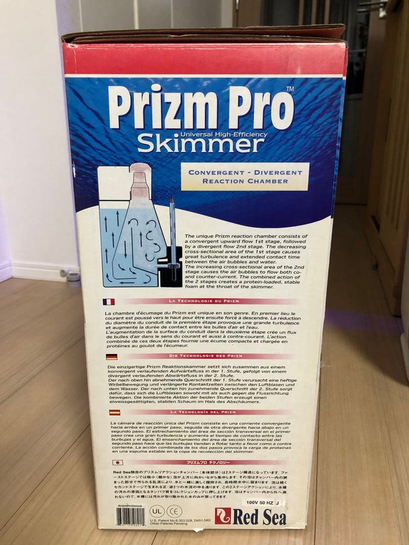 flavor 未使用品　レッドシープロテインスキマー　プリズムプロ