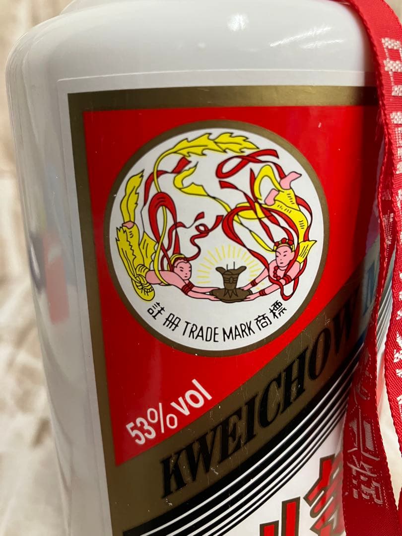 貴州茅台酒 53度500ml 2020年 箱付