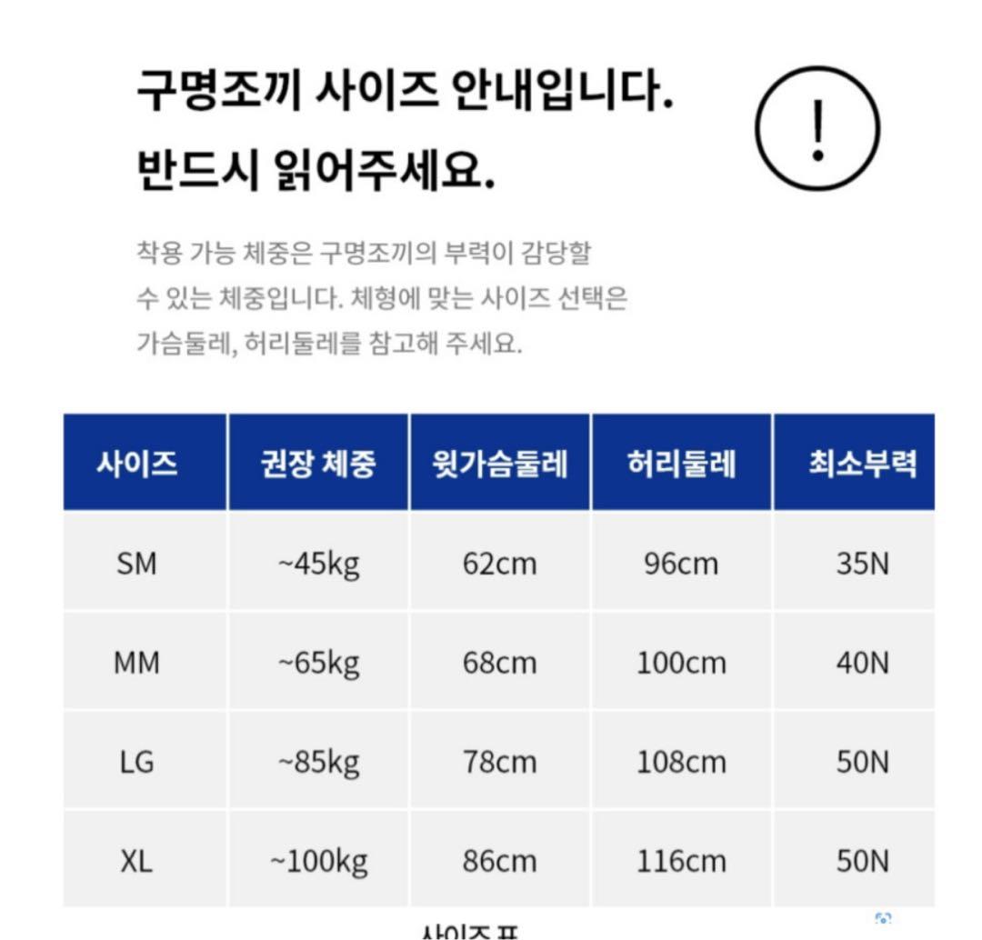 BARREL 韓国ブランド ライフジャケット Lサイズ 新品未使用