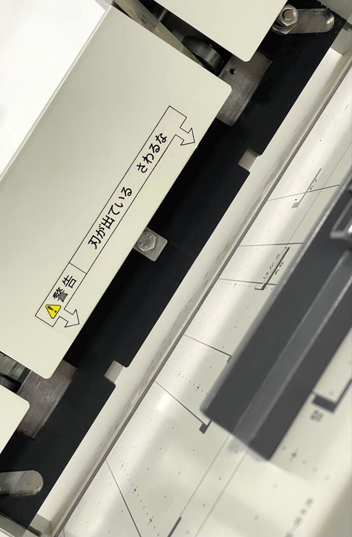 美品♪ 断裁機 PLUS PK-513 ペーパーカッター