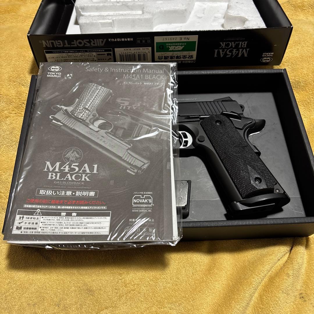 東京マルイ M45A1 ブラック ガスブローバック