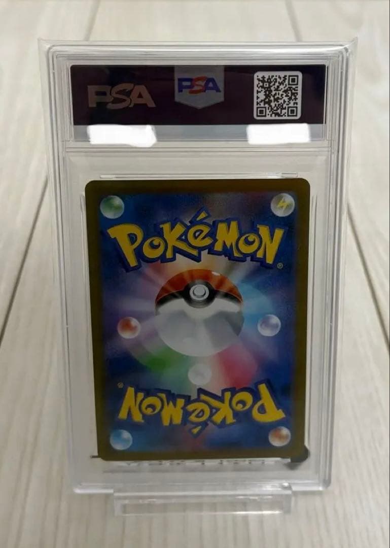 【PSA10】メガルカリオex MUR メガブレイブ　高騰中　希少