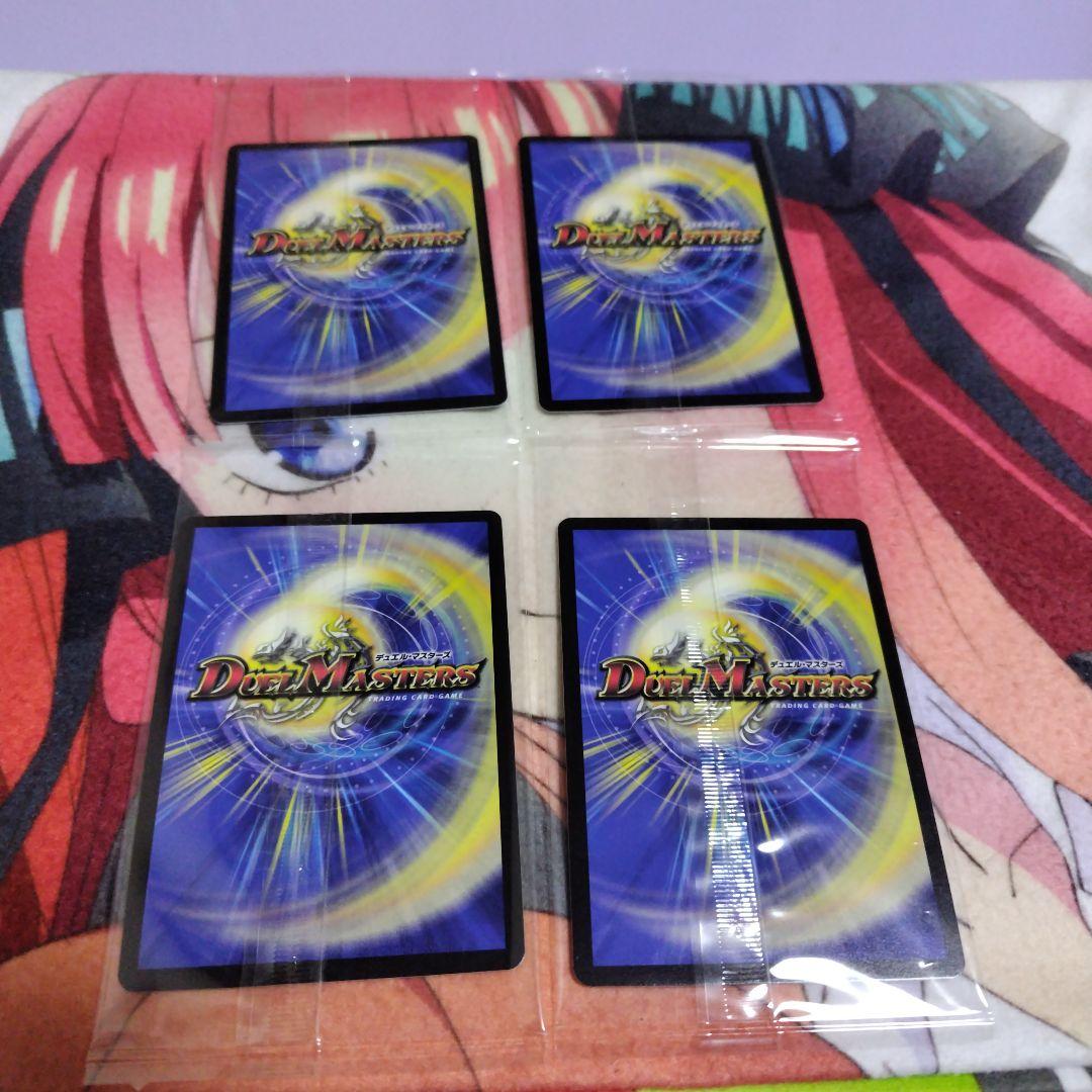 流星のガイアッシュ・カイザー　神アート　未開封　4枚