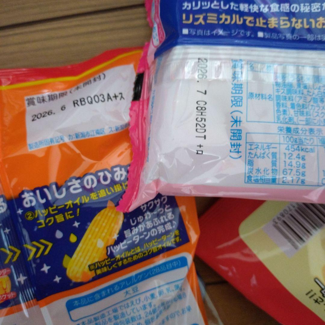 チョコレート＆スナック菓子詰め合わせ