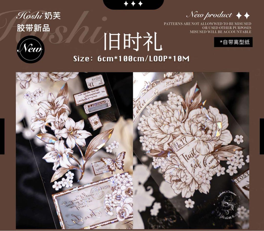 海外 PETテープ マスキングテープ ヴィンテージフラワー