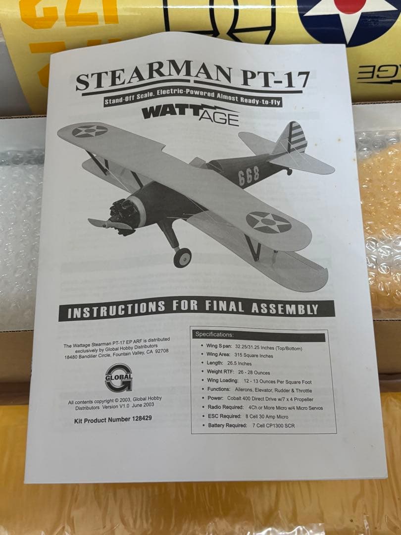 WATT AGE STEARMAN PT-17 ラジコン飛行機
