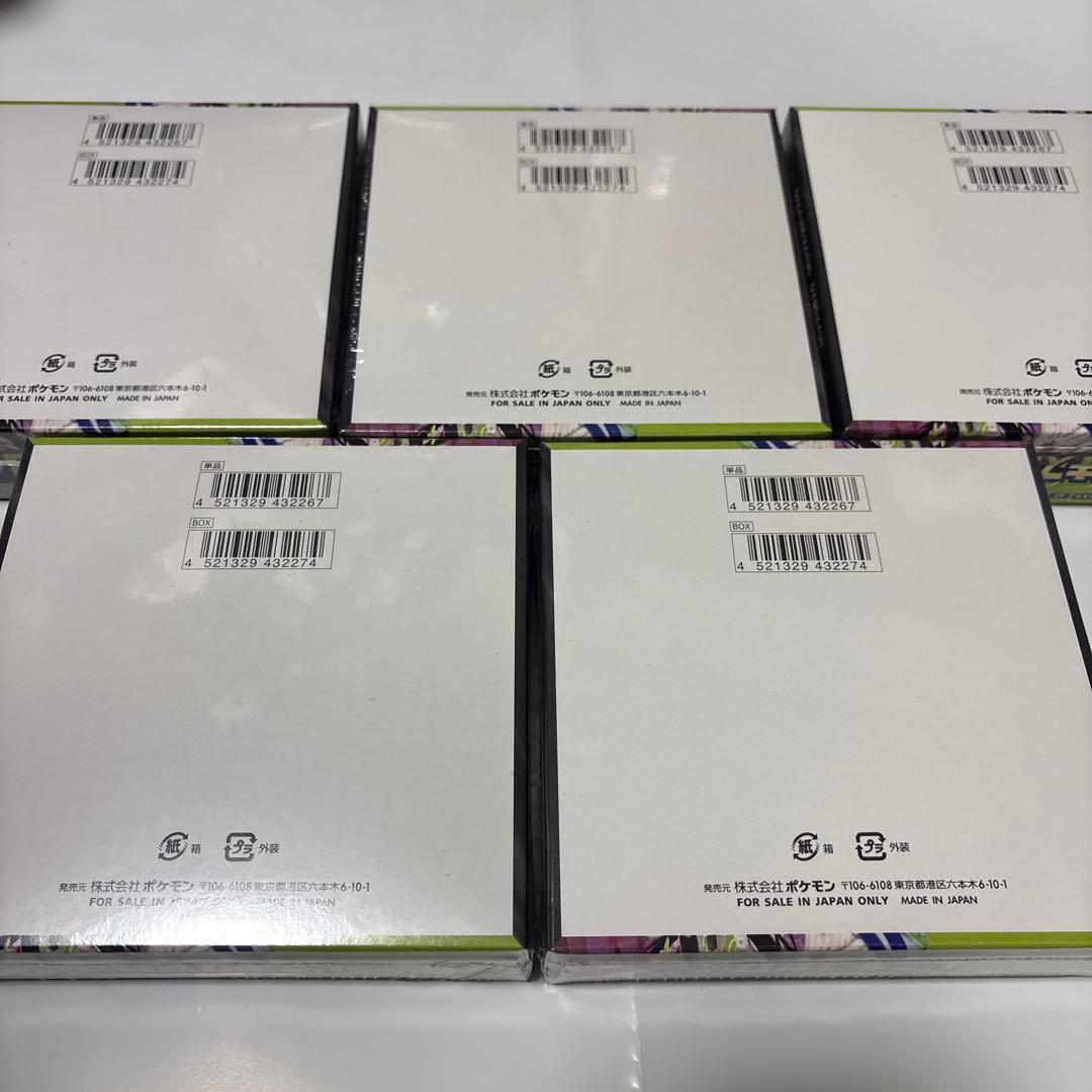 ポケモンカードゲーム　ムニキスゼロ　シュリンク付き　4箱　シュリンクなし　1箱