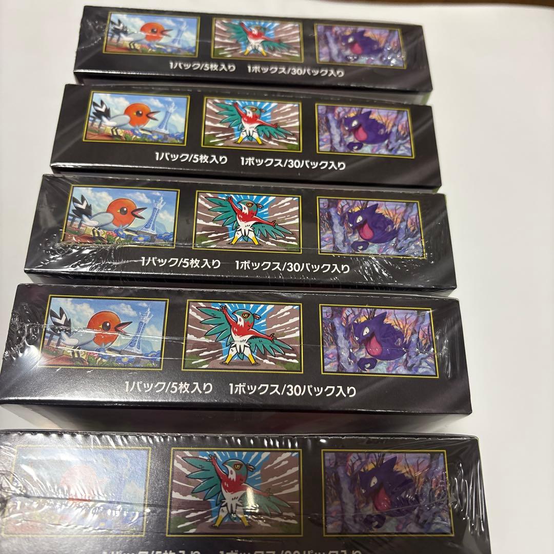 ポケモンカードゲーム　ムニキスゼロ　シュリンク付き　4箱　シュリンクなし　1箱