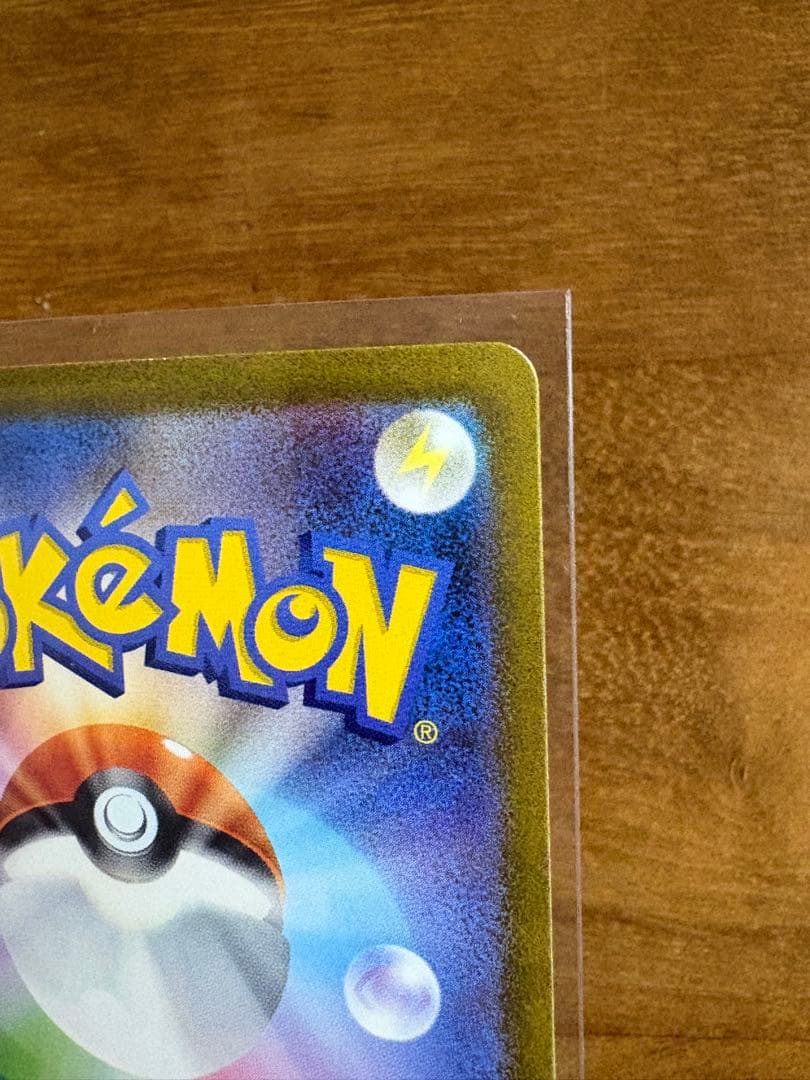 フシギバナex SAR SV2a ポケモンカード151 200/165