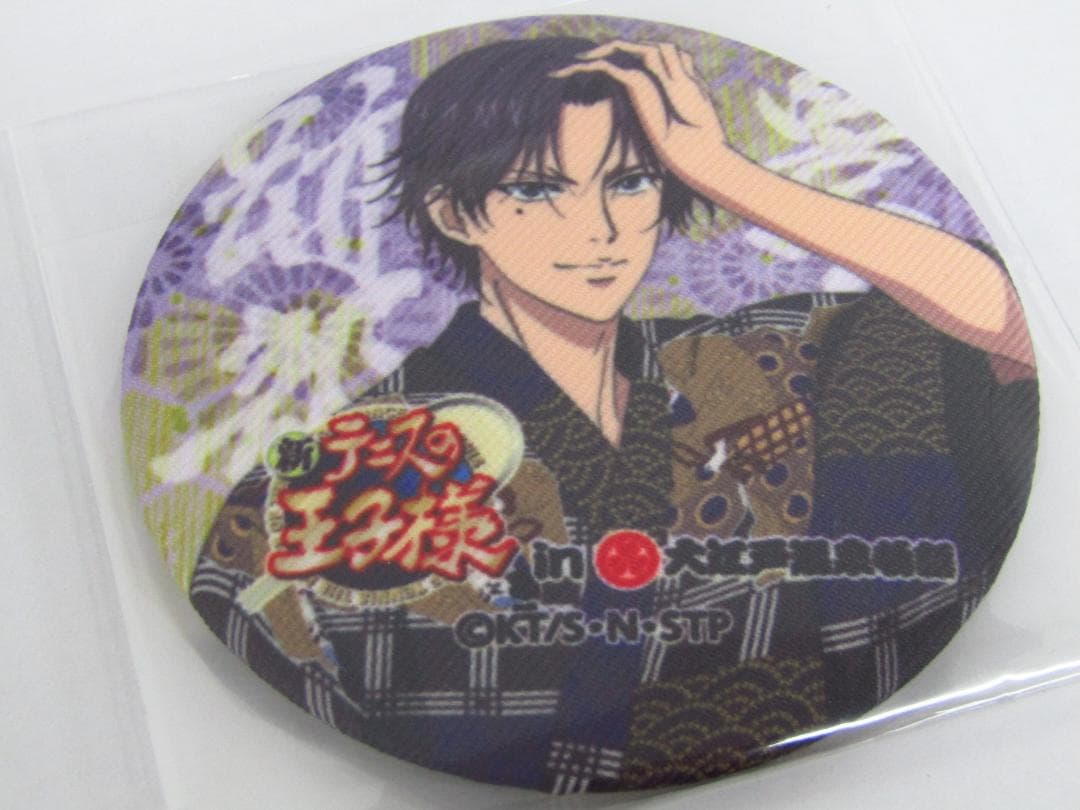 新テニスの王子様 in 大江戸温泉物語 缶ミラー 跡部景吾 A1675