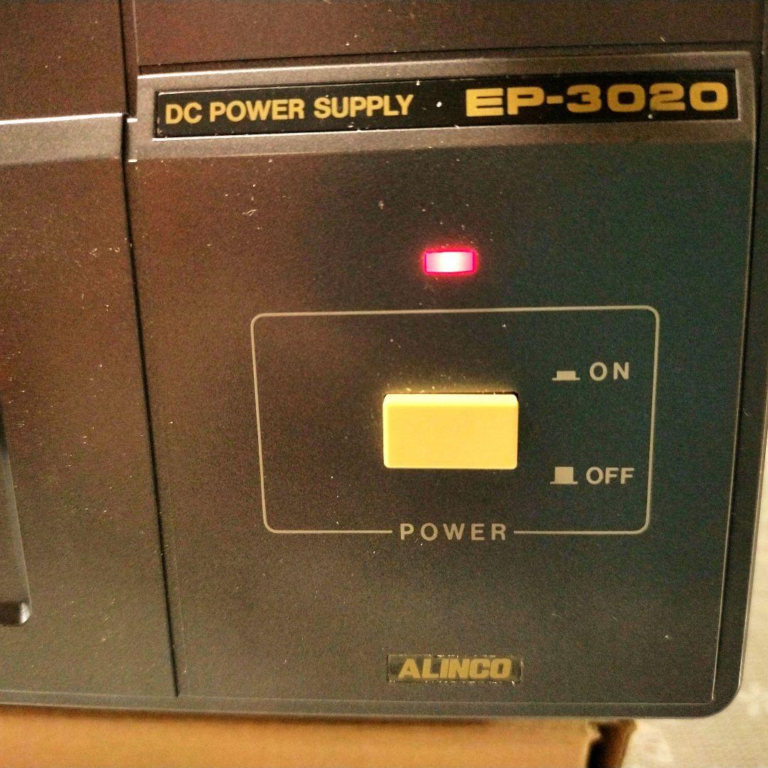 ALINCO　EP3020 安定化電源