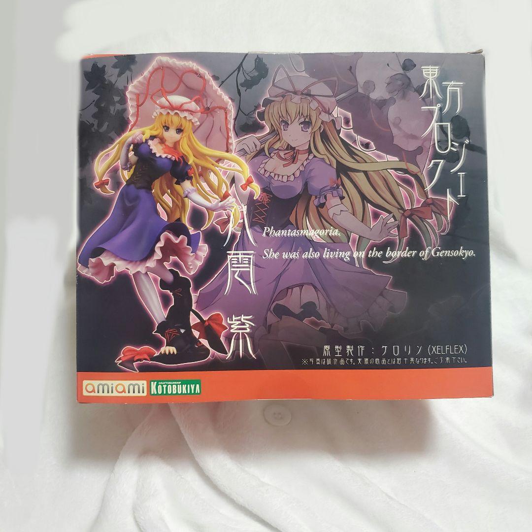 東方project 八雲紫 フィギュア 1／8 完成品 pvc