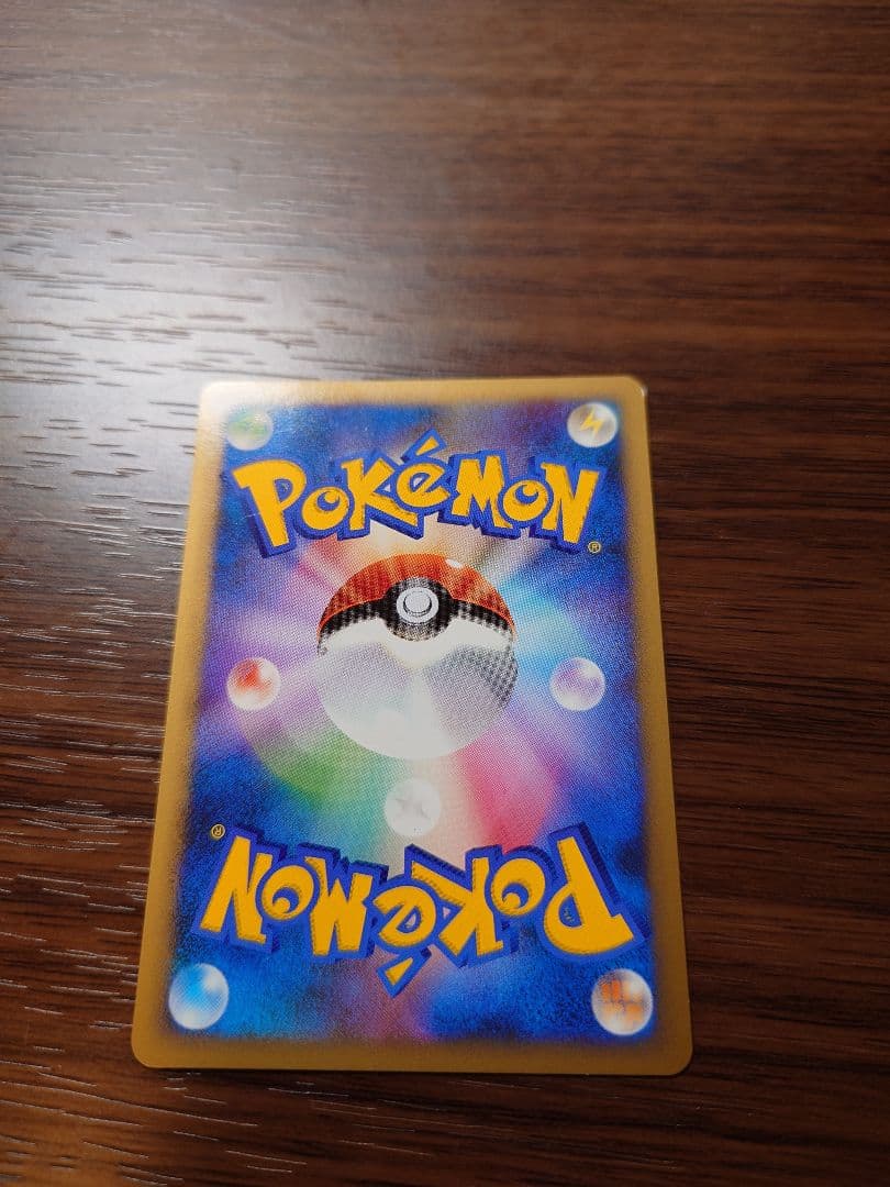 ポケモンカードゲーム ヤドン プロモ ドミノピザ