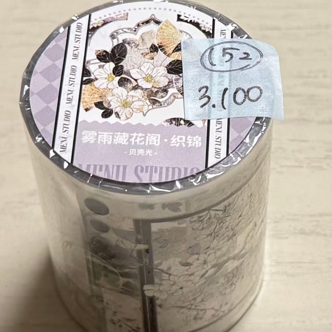 セール152海外 PETテープ マスキングテープ