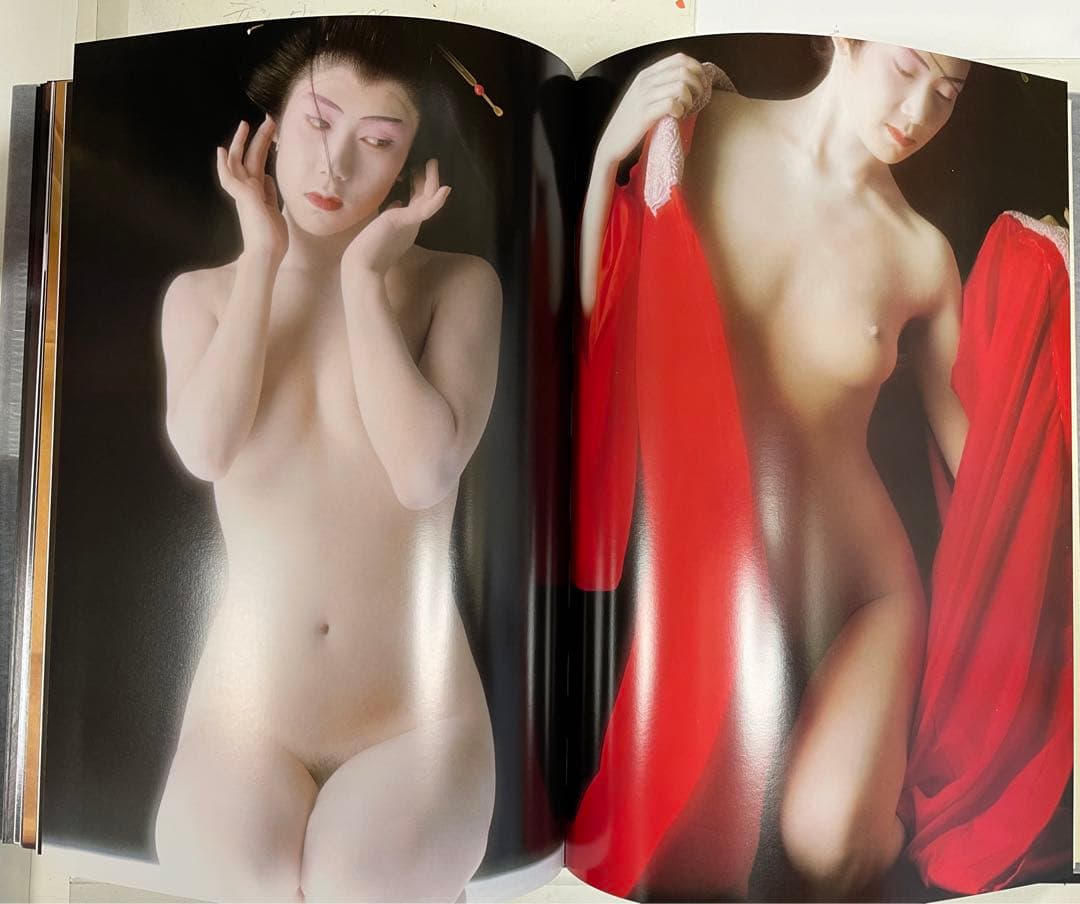 写真集　星野小麿　浮世絵くずし　／星野小麿(著者）