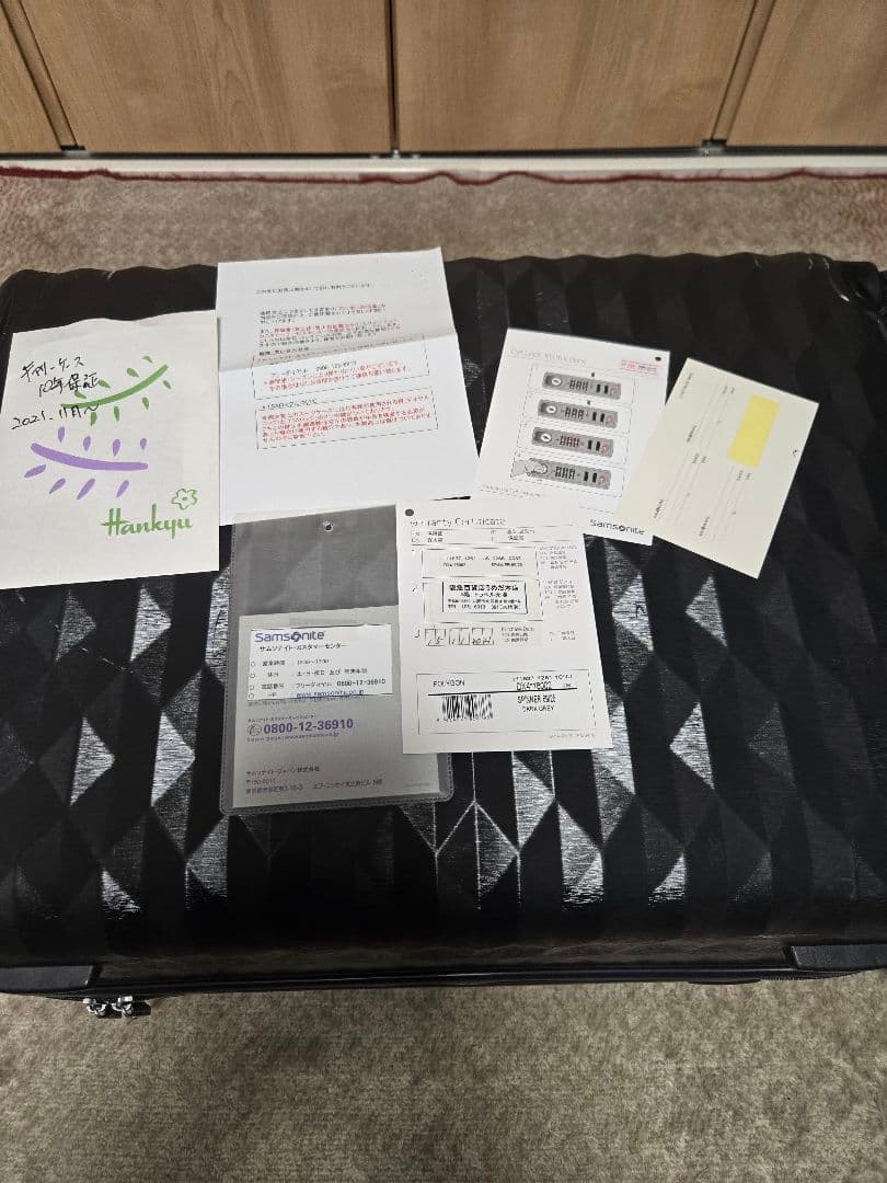 サムソナイト　ポリゴン　スーツケース
