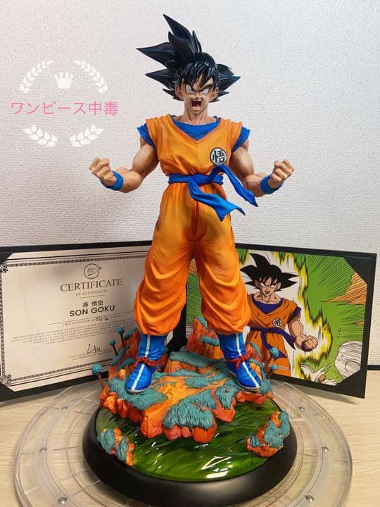 孫悟空　フィギュア　ドラゴンボール　ナメック星　フリーザ　スーパーサイヤ人