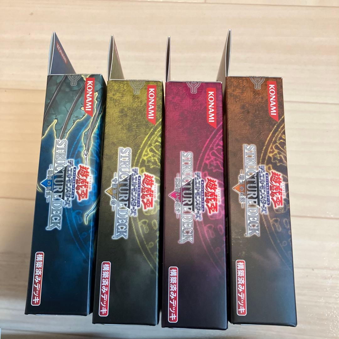 遊戯王ストラクチャーデッキ未開封セット12種＋おまけ