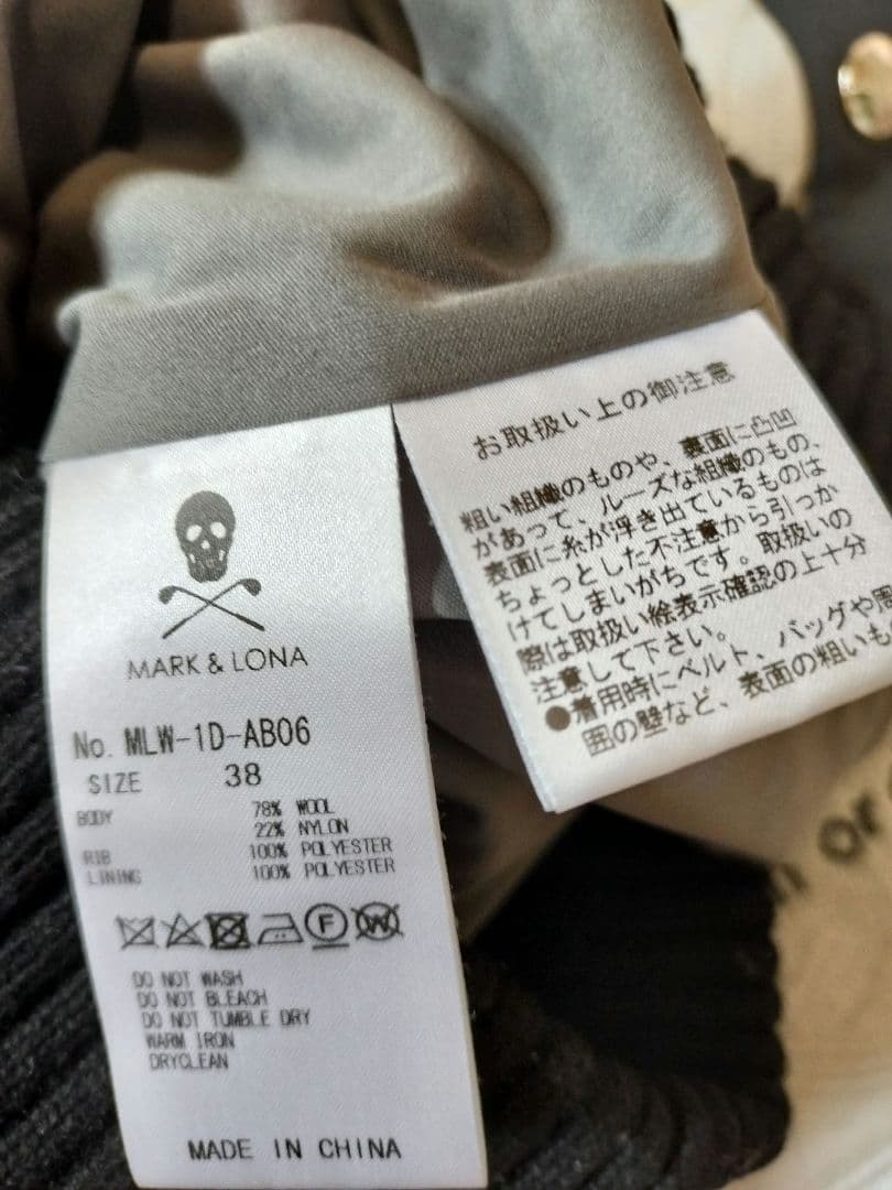 マークアンドロナ♥️防風裏地付きニット